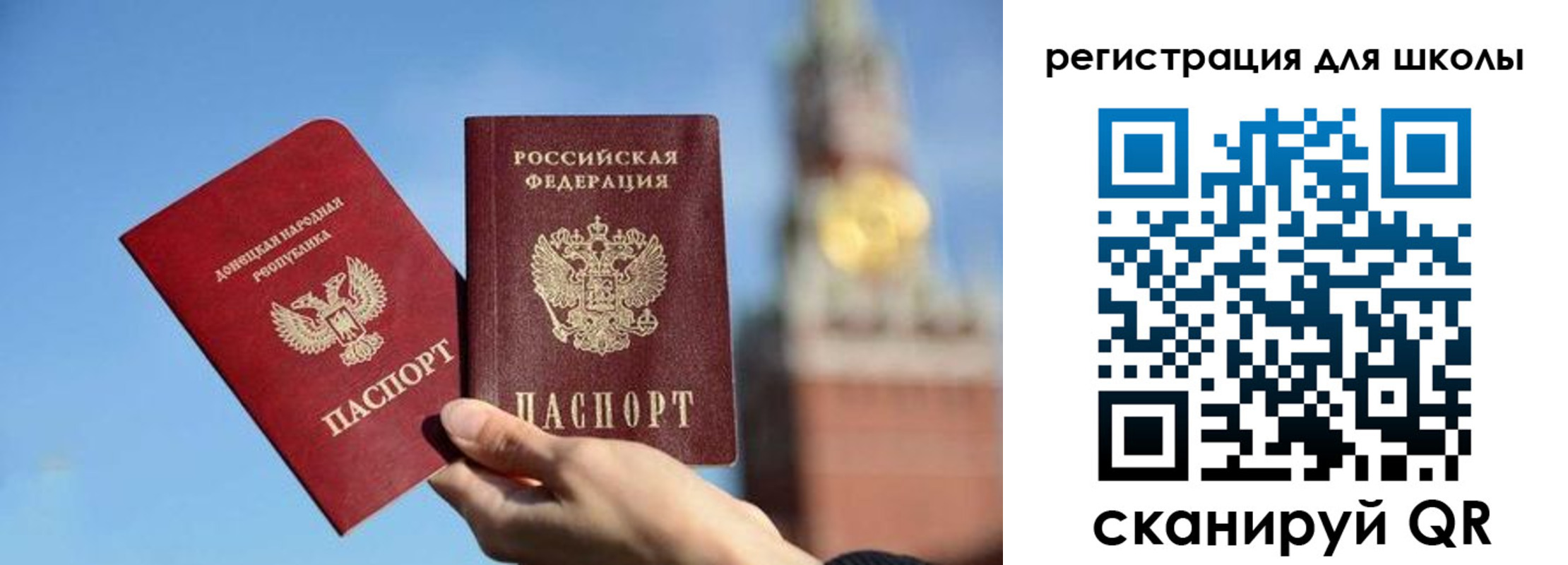 временная регистрация для всех в Северобайкальске
