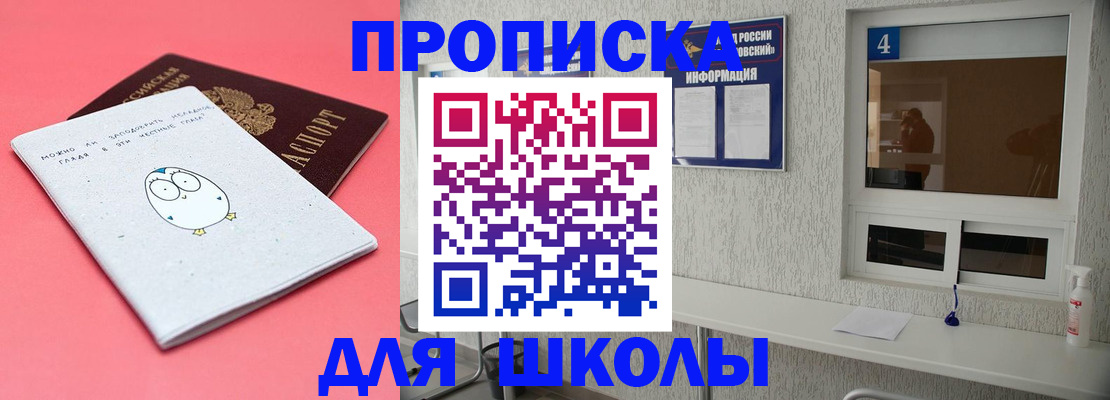 форма 3 в Северобайкальске